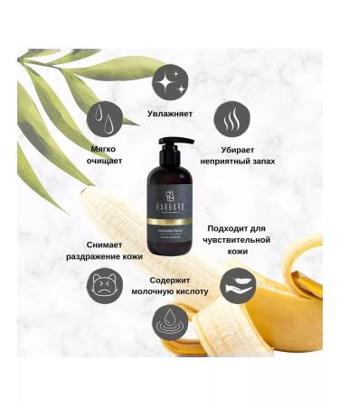 BARBARO Gel for intimate hygiene of male 250 ml - Buy Online on GoSupps.com