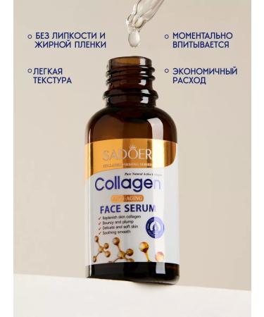 SADOER OFFICIAL Moisturizer to the face with collagen - Buy Online on GoSupps.com