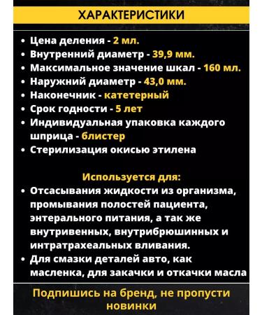 Special Supply Syringe Jean 150 ml Medical Big 3 pcs - Buy Online on GoSupps.com