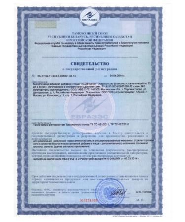 ASD Drops (Dorogov fraction 2) - Buy Online on GoSupps.com