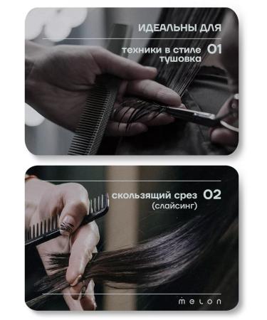 Melon Pro Hairdressers professional 7.5 for haircuts - Buy Online on GoSupps.com