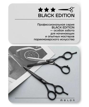 Melon Pro Hairdressers professional 7.5 for haircuts - Buy Online on GoSupps.com
