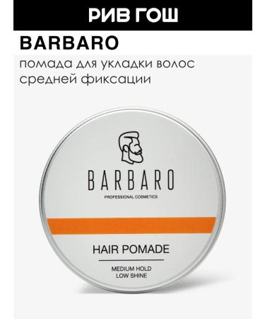 BARBARO Lipstick for hair styling medium fixation 60 g