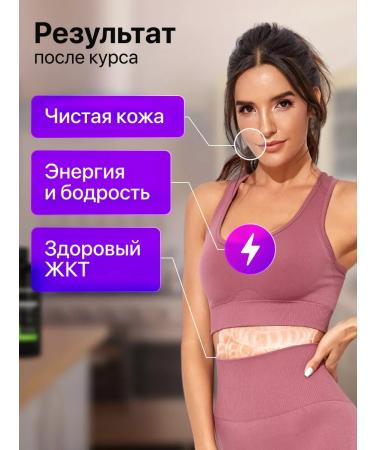 HealthEssence Chlorophyll liquid dietary blackcurrant-grinding for weight loss - Buy Online on GoSupps.com