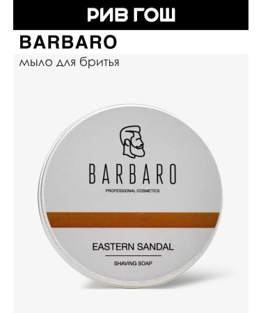 BARBARO Shaving soap 80 g
