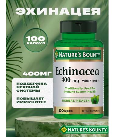Nature's Bounty Echinacea Extract 100 capsules