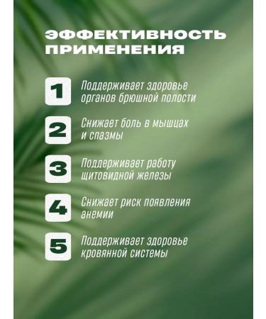 Nature's Bounty Iron glycine vitamins in capsules 60 pieces - Buy Online on GoSupps.com