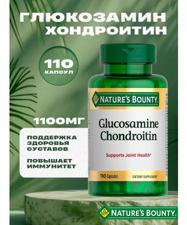 Nature's Bounty Glucosamine-chondroitin in capsules 757 mg