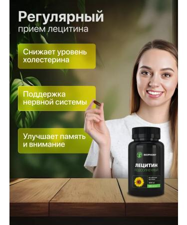 HealthEssence Sunflower lecithin 120 capsules 2000 mg - Buy Online on GoSupps.com