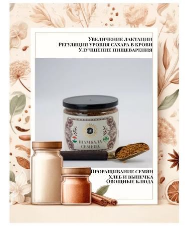 KIN Cenceter Semyon 330g Shambhala - Buy Online on GoSupps.com