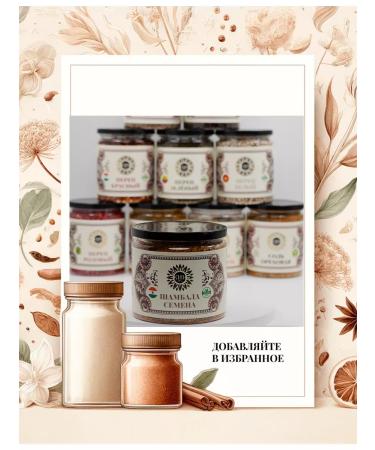 KIN Cenceter Semyon 330g Shambhala - Buy Online on GoSupps.com