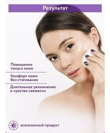 ARAVIA Detoxyce tonic 150 ml - Buy Online on GoSupps.com