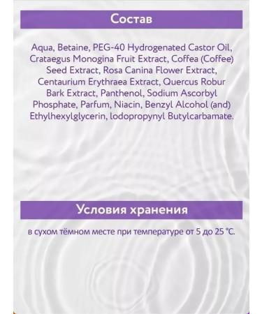 ARAVIA Detoxyce tonic 150 ml - Buy Online on GoSupps.com