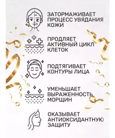 Facial serum In capsules 30 pcs - Buy Online on GoSupps.com