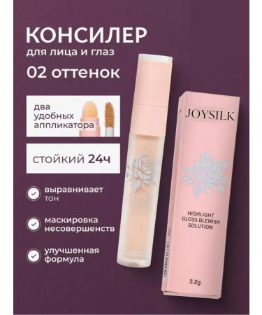 Islam Joysilk Concealer