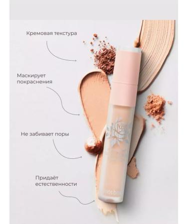 Islam Joysilk Concealer - Buy Online on GoSupps.com