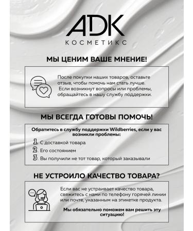 ADK cosmetics Basic mask for hair reconstruction 1 kg - Buy Online on GoSupps.com