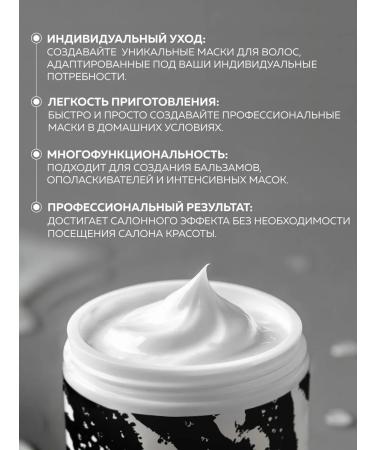 ADK cosmetics Basic mask for hair reconstruction 1 kg - Buy Online on GoSupps.com