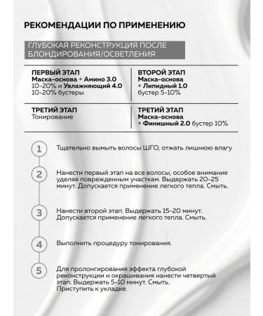 ADK cosmetics Basic mask for hair reconstruction 1 kg - Buy Online on GoSupps.com