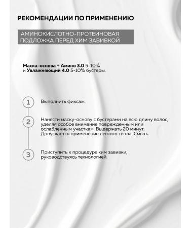 ADK cosmetics Basic mask for hair reconstruction 1 kg - Buy Online on GoSupps.com