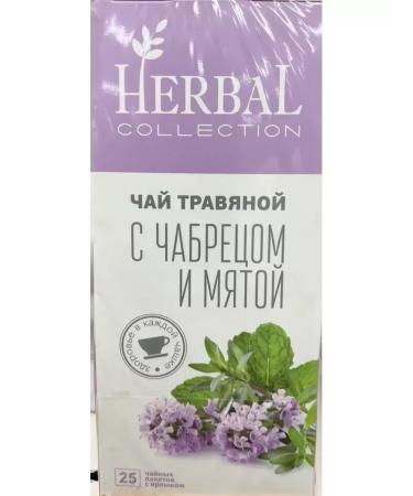 Herbal tea with thyme 25pak-1gr*4pcs