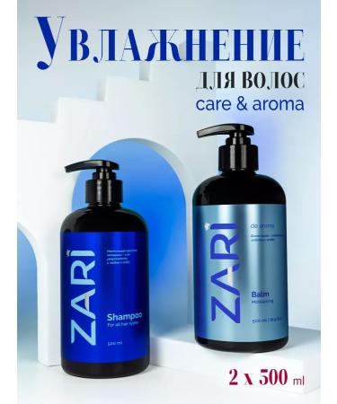 ZARI Shampoo and hair balm humidification