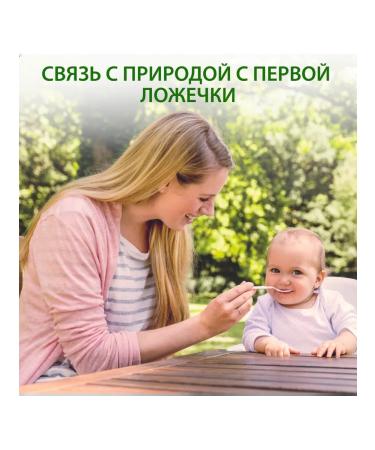 Hipp Porridge baby milk - Buy Online on GoSupps.com