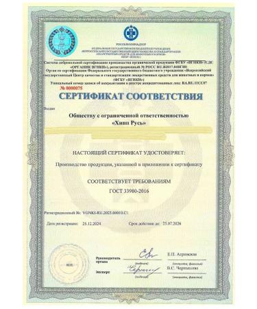 Hipp Porridge baby milk - Buy Online on GoSupps.com