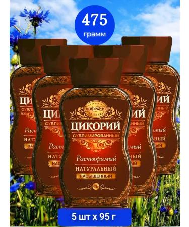 Moscow Coffee Shop on Shares Chicory sublimated saturated 5 pcs 95 g