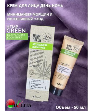 BIELITA Facial Cream Day-Night Hemp Green
