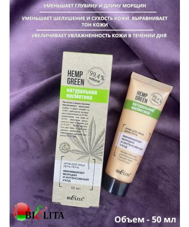 BIELITA Facial Cream Day-Night Hemp Green - Buy Online on GoSupps.com