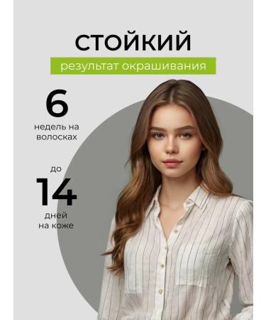 BROWXENNA Hnna for eyebrows No. 103 Saturated gray-brown 6 g - Buy Online on GoSupps.com