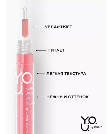 RELOUIS Oil Tint for the lip moisturizers Y.O.u. REALLY WANTED - Buy Online on GoSupps.com