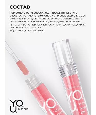 RELOUIS Oil Tint for the lip moisturizers Y.O.u. REALLY WANTED - Buy Online on GoSupps.com