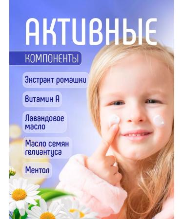 FREEDOM Children's softening cream 0+ set 2pcs*40g - Buy Online on GoSupps.com