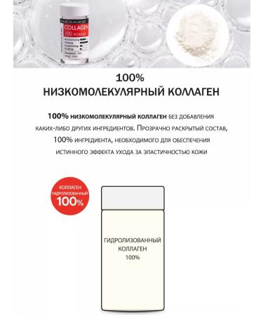 DERMA FACTORY Face collag from wrinkles powder for serum and cream - Buy Online on GoSupps.com