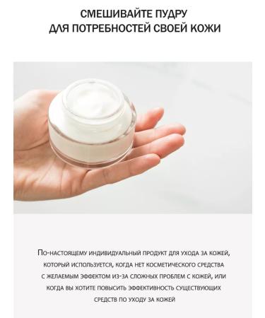DERMA FACTORY Face collag from wrinkles powder for serum and cream - Buy Online on GoSupps.com