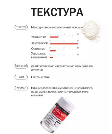 DERMA FACTORY Face collag from wrinkles powder for serum and cream - Buy Online on GoSupps.com