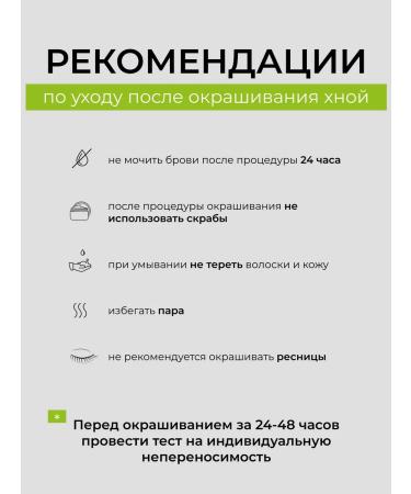 BROWXENNA Henna for eyebrows No. 103 Saturated gray-brown 3 g - Buy Online on GoSupps.com