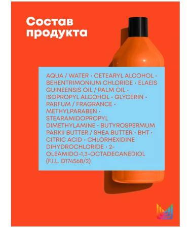 MATRIX Air conditioner for smooth hair Mega Sleek 1000ml - Buy Online on GoSupps.com