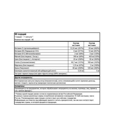 Mutant Vitamin complex ZM8+ 90 capsules - Buy Online on GoSupps.com