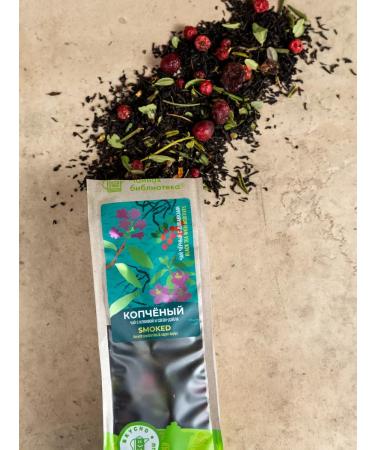 TEACO Black cranberry black tea - Buy Online on GoSupps.com