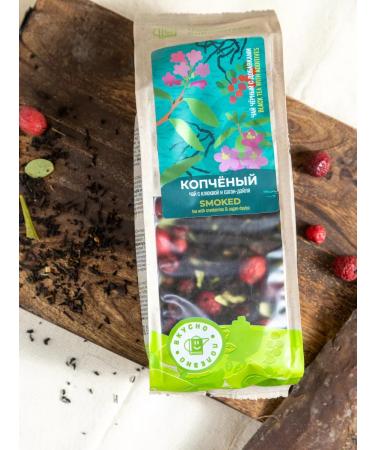 TEACO Black cranberry black tea - Buy Online on GoSupps.com