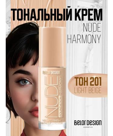 BELOR DESIGN Tonal face cream moisturizing Nude Harmony Ton 201
