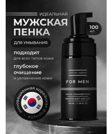 PUNCHLINE COSMETICS Foam for washing the face from acne moisturizer with centella