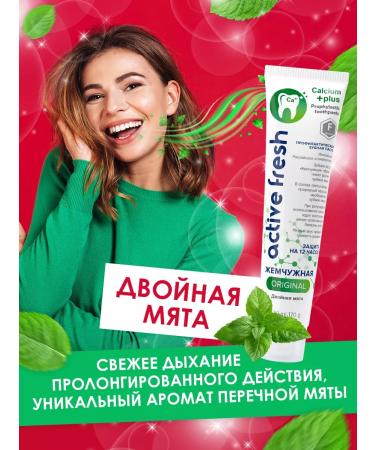 Pearl Toothpaste whitening and against caries set of 3pcs*170g - Buy Online on GoSupps.com