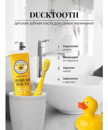Ducktooth Toothpaste Children's Baby 0-3 years without fluorine 3 pcs - Buy Online on GoSupps.com