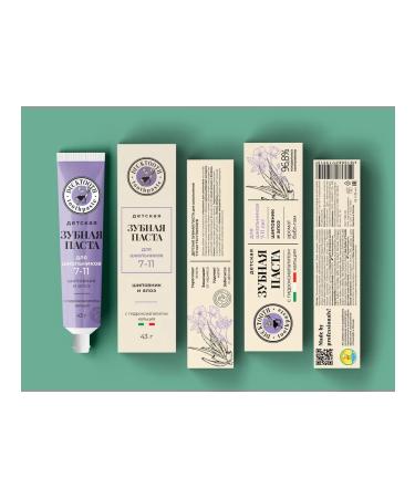 Ducktooth Children's toothpaste Junior 7-11 years with a fluoride of 1450 ppm 4 pcs - Buy Online on GoSupps.com