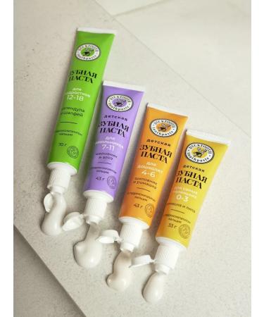 Ducktooth Toothpaste Children's Baby 0-3 years without fluorine 2 pcs - Buy Online on GoSupps.com