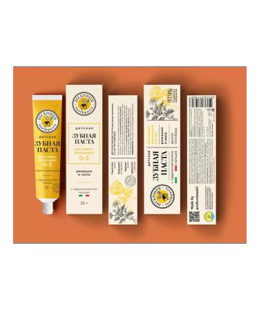 Ducktooth Toothpaste Children's Baby 0-3 years without fluorine 2 pcs - Buy Online on GoSupps.com